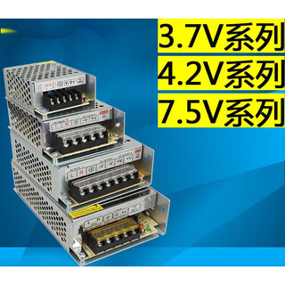 220v ac to 3.6v 3.7v 4v 4.2v 7.2v 7.5v dc switching power supply transformer 3.7v10a