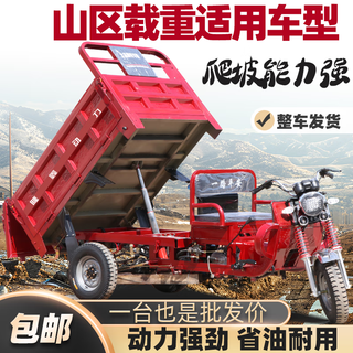 Guangjue flat seat gasoline loncin water-cooled engine fuel three-wheel motorcycle can be lifted and dumped, 200cc flat seat air-cooled 1.2 meters wide x 1.8 meters long