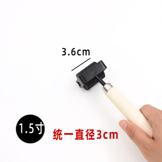 Printmaking roller printmaking tools printmaking ink roller art roller rubbing roller tool 1.5 inch 3.6cm vinyl roller single