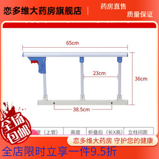 Universal hospital bed guardrail household folding punch-free elderly and children anti-fall fence bed guardrail get-up armrest bed aluminum alloy three-speed punch type