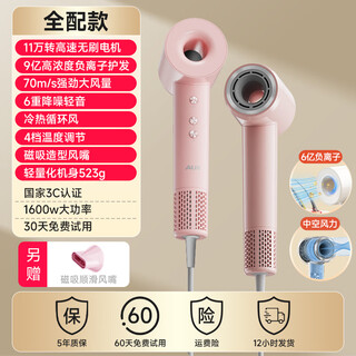 Laifen's same style hair dryer, german series high-speed hair dryer, strong wind, quick drying, household negative ion hair care power hair dryer, dedicated for barber shops, fully equipped with powder, super fast drying + 900 million moisturizing negative ions, 6 blowing modes