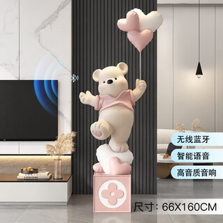 Palm tree cartoon bear doll large floor-standing ornament living room entrance tv cabinet sofa side sculpture moving gift bluetooth model-balloon bear-pink/1.6 meters high