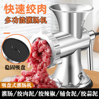 L amavo hand-cranked meat grinder, sausage enema machine, household all-in-one machine, multi-functional sausage filling machine, sausage loading tool lxp10, which can enema/ground meat/pulverized noodles