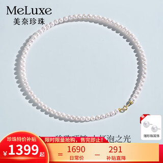 Meluxe 18k gold akoya saltwater pearl necklace round beaded full bead chain birthday gift for mother and wife 6-6.5mm