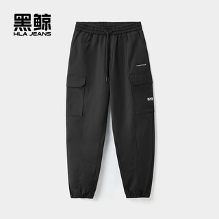 Hla heilan home's black whale fashion workwear casual pants men's 2025 autumn trousers outdoor leisure