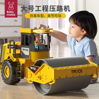 Mumbao duobao roller toy oversized engineering vehicle 3-6 years old 2 children bulldozer car little boy baby dump crane