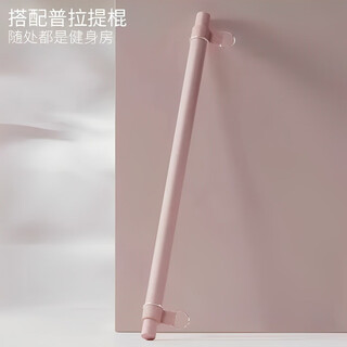 Gubo pilates yoga stick, home fitness elastic rope, hip training, hip shaping, shoulder opening, back training device, chest training exercise equipment, pilates yoga stick*1