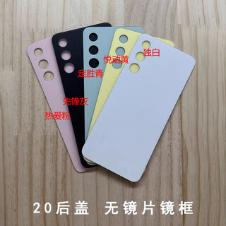 Meizu 20 20pro original disassembled mobile phone back cover frosted glass back cover m381q shell back cover meizu 20 black + tools + glue - original disassembly 99 new without frame lens