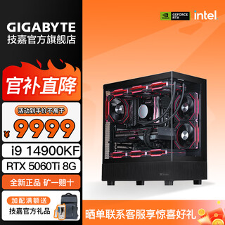 Gigabyte i9 14900kf/u9 285k/ rtx5080/5090d assembled computer game fever water-cooled desktop host assembly machine diy desktop machine complete design configuration two 14900kf+rtx 5060ti