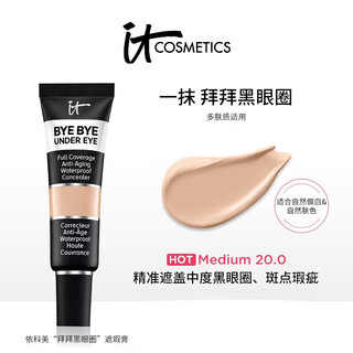 It cosmetics ekomei concealer american skin color modification byebye dark circles delicately covers color spots and acne marks long-lasting fit 20.0 colors naturally white natural skin color 12ml
