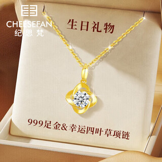 Ji sifan light luxury necklace women's four-leaf clover high-end jewelry valentine's day anniversary birthday gift for girlfriend and wife four-leaf clover gold necklace type a