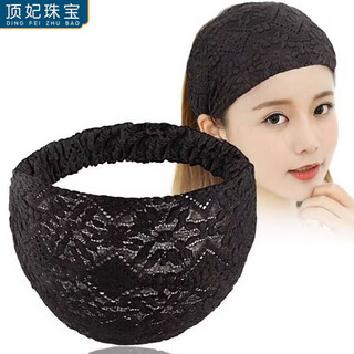 Ding fei (ding fei) headband to cover gray hair, hair band to look youthful, wide-brimmed, stylish hairband, headband, headscarf for women, black b00-105