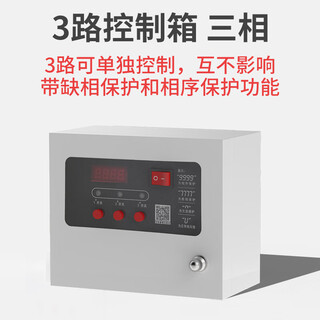 Yue changsheng air compressor control box oil-free controller smart electric box 220v compressor 380v multi-channel time-sharing control 1-3 channels high-end control box three-phase 380v