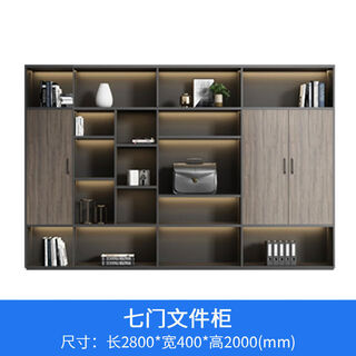 Yusenyi office bookcase file cabinet panel data rack file locker background cabinet seven door bookcase + iron gray 1 point 4