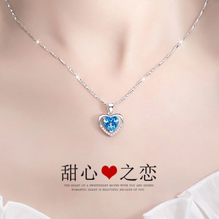 Ji yinfen cheyinfen ocean heart necklace women's niche light luxury eternal pendant chinese valentine's day birthday gift for girlfriend and wife ocean star (sky blue)