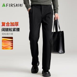 Shanshan casual pants men's 2025 new autumn and winter warm thickened business straight pants for young and middle-aged men