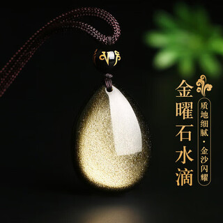 Shi chuan baishi natural obsidian pendant gold obsidian water drop heart-shaped crystal agate necklace animal year birthday gift