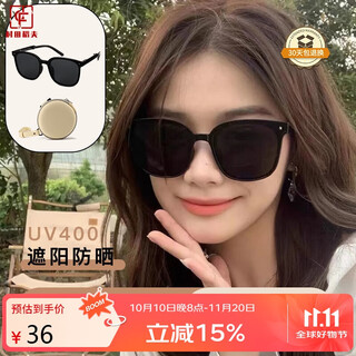 Murata inao sunglasses, sunglasses, folding sunglasses, gm sunglasses, polarized sunglasses for women, slimming, sun protection, black frame, gray film