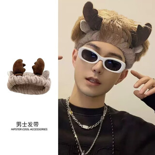 Two worlds happy face washing headband men's trendy mask bundle headband men's headband press hair boys autumn and winter headgear cave headband face washing headband