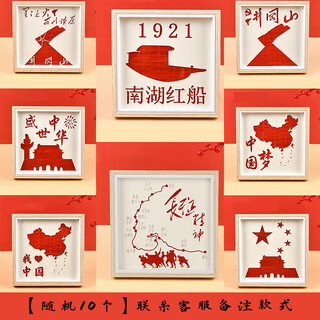 Clcey intangible cultural heritage bamboo weaving handicraft diy material package traditional culture photo frame party building new year event year of the dragon gift bamboo weaving random 10 pack