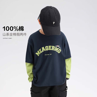 左西男童T恤长袖假两件春秋装上衣2025新款儿童纯棉卫衣 藏青色 150