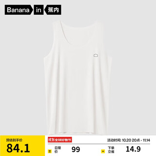 Bananain silk 508s men's modal tailored vest ice silk cool sleeveless bottoming shirt summer pajamas home wear