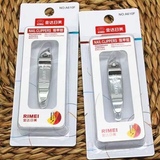 Japanese and american carbon steel nail clippers/nail clippers, individually packaged, oblique mouth a610f/20 pieces
