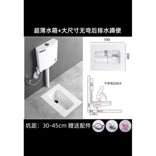 Huida ceramic squat toilet water tank induction pedal set squat engineering style toilet complete set of anti-odor toilet b type non-bent rear drainage water tank