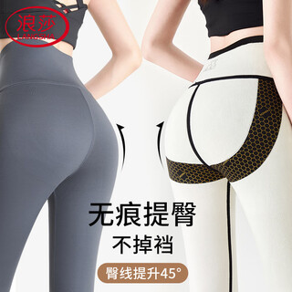 Langsha tummy control shark pants women's winter lamb velvet thickened zipper high waist slimming yoga sports bottoming warm pants