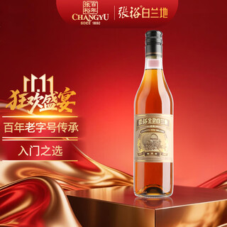 张裕三星金奖白兰地 500ml 单支装 洋酒 葡萄蒸馏酒