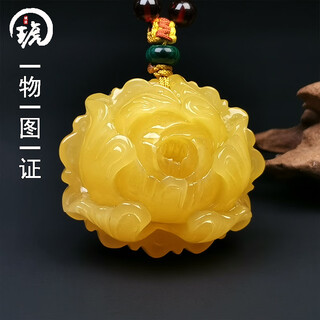 Amber school, one object, one picture, one certificate, beeswax pendant, natural amber necklace, chicken oil yellow peony flower, no cracks, pendant 10.04g, 32*35*18mm