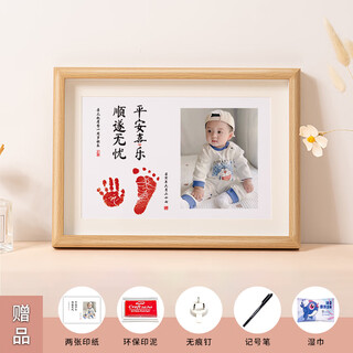 Baby's first birthday decoration decoration full moon commemorative hand and foot print photo frame baby's 100-day hand and footprint commemorative gift a4 smooth and worry-free free customized baby photos