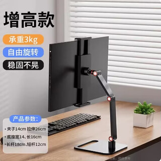 Tosman portable screen stand extended secondary screen adjustable tablet stand telescopic rotation lift ipad monitor universal 360 degree three-section bedside support stand desktop stand desktop stand heightened model/dual-force arm support