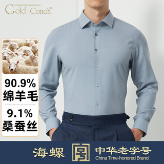 Мужская рубашка из шелковой шерсти раковины с длинными рукавами, деловая повседневная теплая рубашка высокого класса, осень и зима, новая легкая роскошная официальная одежда, одежда для лидерства, сине-серая, 90% шерсть/шелк тутового дерева 782412 42