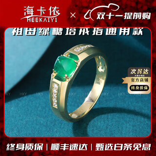 Heekaiyi ring women's emerald gemstone ring luxury jewelry chinese valentine's day birthday gift for wife and girlfriend emerald gemstone ring (1.0ct/selected flawless)