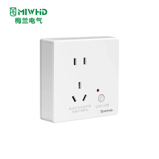 Miwhd electric vehicle charging protector socket waterproof cover automatically cuts off power when fully charged charging pile socket type 86 exposed protected socket 220v