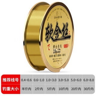 Deng gang recommends high-end soft gold fishing line imported from japan, super soft nylon main line, black pit carp road slippery special 1 reel, 102 meters, gold main line no. 1.2