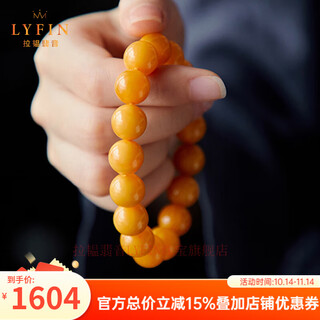 La yun feiyin demon flower beeswax bracelet for men and women natural high quality amber bracelet birthday gift for elders 9mm demon flower old beeswax girls model