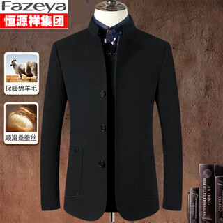 Fazeya恒源祥集团桑蚕丝中山装立领西服男羊毛呢外套修身商务休闲爸爸装 黑色（三颗扣） XL (180) （建议140-160斤）