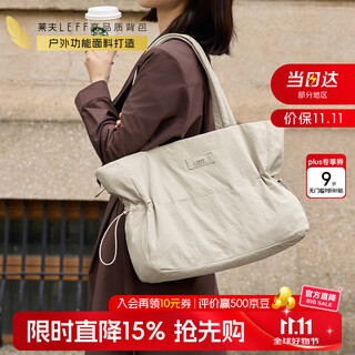 Leff waist-cinching tote bag, lightweight, large-capacity, lazy style, non-slip shoulder bag, milk tea apricot
