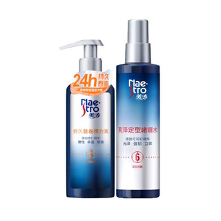 Maestro volumizing charming curls, light multi-effect curly hair care elastin lotion 2 bottles 5 star elastin + 4 star 240ml refreshing gel water 180g