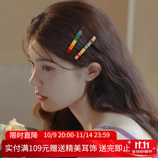 Xiangwan hair clips 2 pieces rainbow lucky crystal bangs clip simple forehead broken hair clip side one-word clip headdress