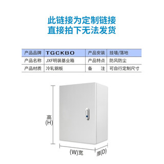Surface-mounted foundation box small distribution box factory electrical control box control cabinet power supply empty box iron box customized according to drawings