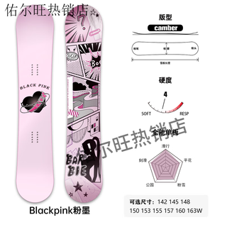 MECK德国单板滑雪板2024年冬季新款滑雪鞋快穿固定器套装全地域 粉墨-PRO款 135cm