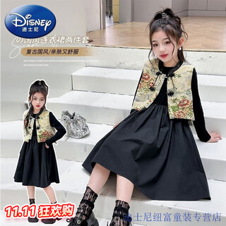 Disney girls' dress spring and autumn style children's western style chinese style princess dress suit middle and older children's tang suit two-piece trendy black suit vest + dress 170 size