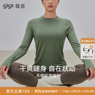 Gigt jiji yoga wear top women's slim long sleeve long sleeve sports t-shirt sports fitness wear pilates training wear fresh moss green l