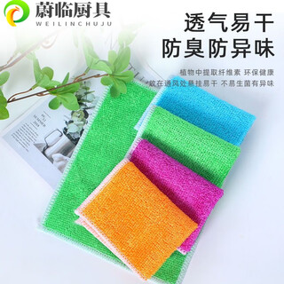 Baishengniu bamboo fiber dishwashing rags wholesale oil-absorbing rags to remove oil and non-stick oil double-layer thickened dish towels bamboo fiber dishwashing towels five-pack color mix and match 18x23cm double-layer thickened oil-soaked package return