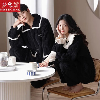 Mengjiao's new couple's pajamas winter coral velvet autumn and winter thickened home clothes set for one man and one woman can be worn outside pajamas 93371 (couple) female l + male xxxl