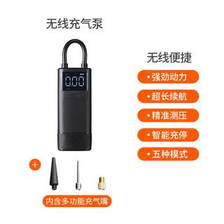 70mai car air pump car portable small tire wireless handheld electric air pump wireless air pump