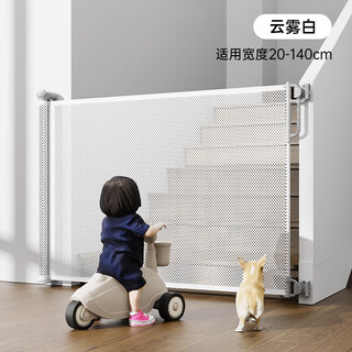 Opei stair guardrail, child safety door fence, telescopic folding door guardrail, baby door stop, kitchen pet fence pole, cloud white applicable, can be glued and can be drilled for installation, height 88*width 20-140cm